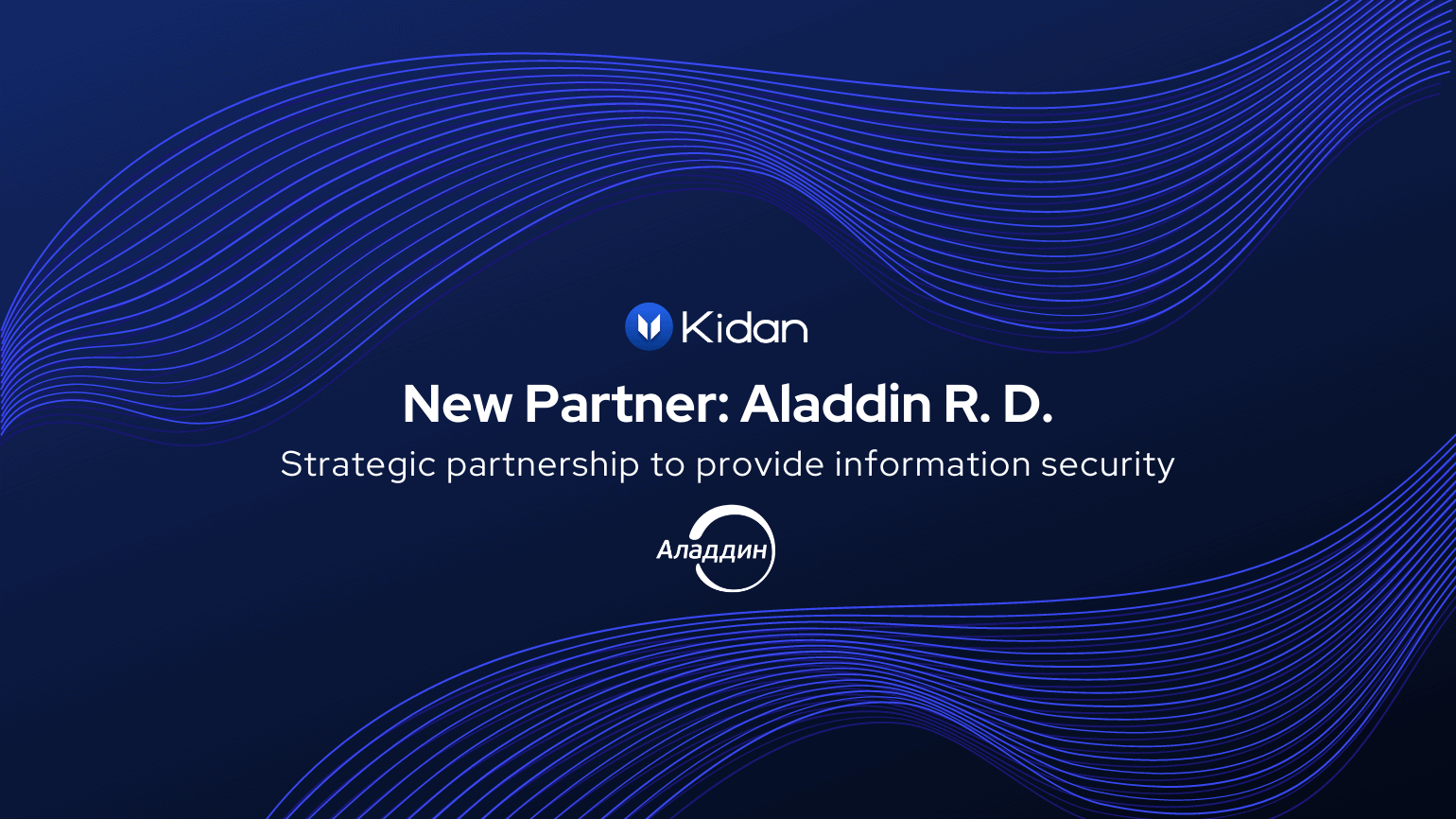 Kidan et Aladdin R. D. Partenaire clé